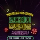 LS안경원 | 순천 모다 아울렛 LS안경원. 순천 모다 아울렛 사은대잔치, 순광맘 후기 이벤트