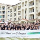 웨스턴 호텔 이미지