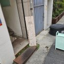 알파문구 노은점 이미지