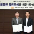고기근린공원 이미지
