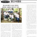 KATA(사단법인한국아르헨티나땅고협회) 2016년 겨울호 웹진에 땅고비엔또 동호회 소개글이 올라왔어요~ 이미지