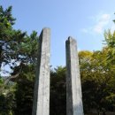 영주 부석사 고려목판 이미지