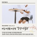 희망둥지협동조합 이미지