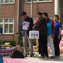 삼죽초등학교 이미지