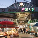 제일쇼핑시장 이미지