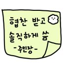 식껍원종점 이미지