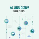 한디자인 - 순천시 조례못등길 102-22 | 한디자인