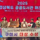 구미시립봉곡도서관 이미지