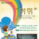 서울동답초등학교 이미지