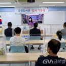 도곡초등학교 이미지