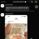 소프트무드케이크 이미지