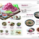 동추원불고기 이미지