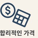 비우채