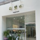 익산부송동우체국 이미지