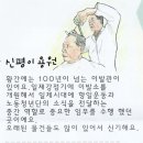 영창이용원