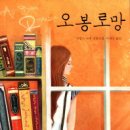 기억과 치매 서울경제