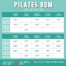 필라테스봄앤피티