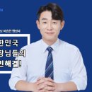 고려 법률 행정사 이미지