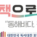 두호동 책이랑바다랑 이미지