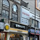 칸세이스시 이미지