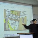 라탄공예(창업) 이미지