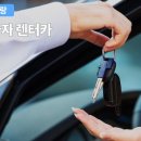 가야렌트카 이미지
