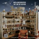 우륵국악단 정기연주회 이미지