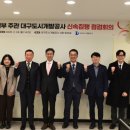 개발공사 이미지