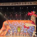 남동구립 풍물단 정기공연 이미지