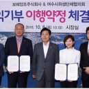 보해양조(주) - 5473 | 보해양조(주)