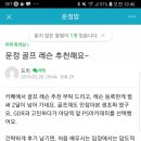 PS골프아카데미 이미지