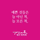 티아라성형외과 네이버블로그