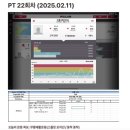 유어PT | 압구정PT 추천 온유어짐 6개월 헬스장 피티 찐만족 후기