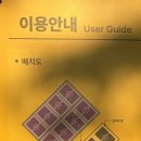 서울용마테니스장