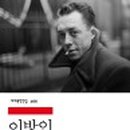 티티카카송도