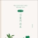 우리들원예사 이미지