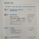 엘라공인중개사사무소 이미지