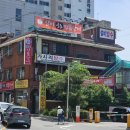 중원-104 | 모란역 장어 맛집 '삼미장어' 장어구이에 차돌된장찌개까지 완벽했던 몸보신 후기