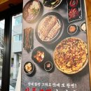 남도보쌈짚제주연동점