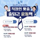 보라카이짐 (상록수점) 이미지