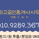 엽순공원(2) 이미지