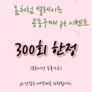 트러스트짐 | 부천 상동 헬스장 트러스트짐 이벤트 후기 추천
