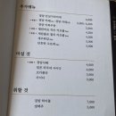 경양카츠 연남점 이미지