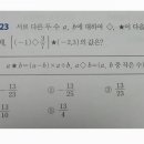 가정중학교 이미지