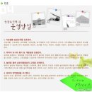 분당중앙유치원 이미지