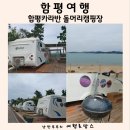 돌머리 오토캠핑장 이미지