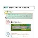 제일탄소(주) 이미지