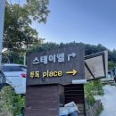 투독플레이스 이미지