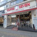 안산 평화의 집 | 경기] 안산커피맛집 커피세븐 안산원곡점! 다양한 맛의 커피 후기