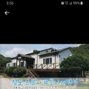 푸른나래펜션 이미지